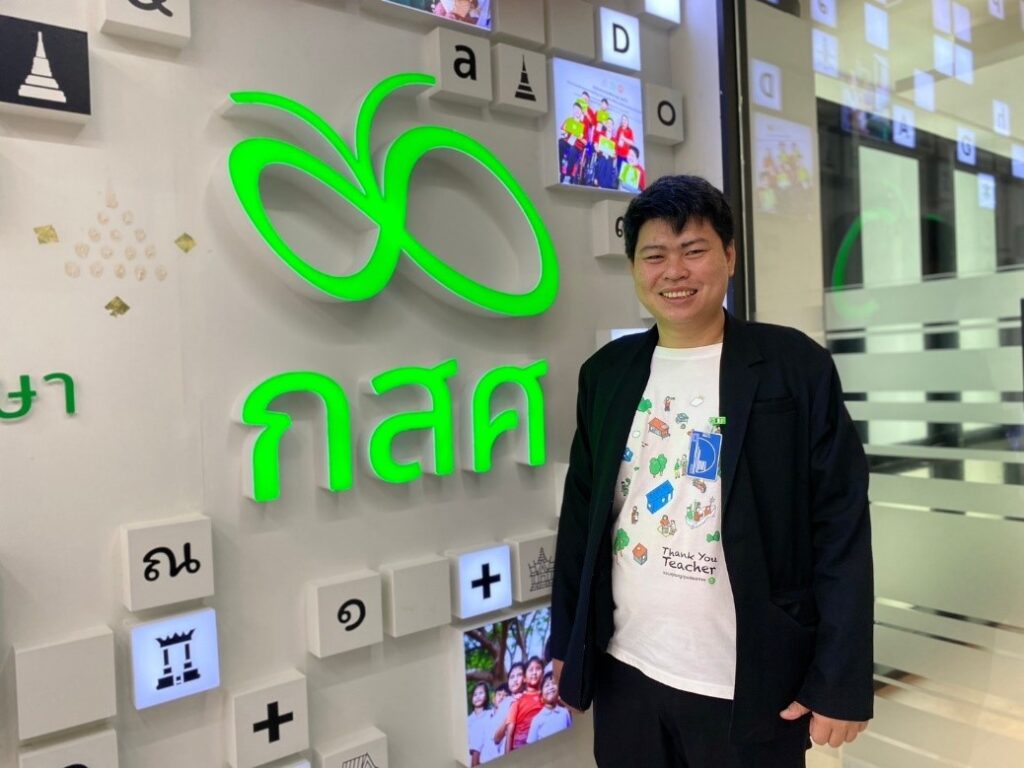 ฟังเสียงครู บอกรักนักเรียน “ขับขี่ปลอดภัย ลดเสี่ยงลดเจ็บ”
